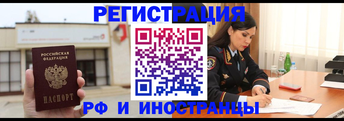 временная регистрация госуслуги в Чусовом